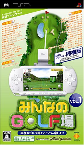 ポケットにキャディ。PSP「みんなのGOLF場」 - 忍之閻魔帳